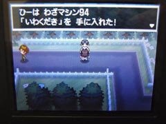 ひーの気ままなゲーム日記