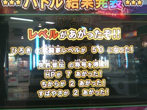 $ひーの気ままなゲーム日記