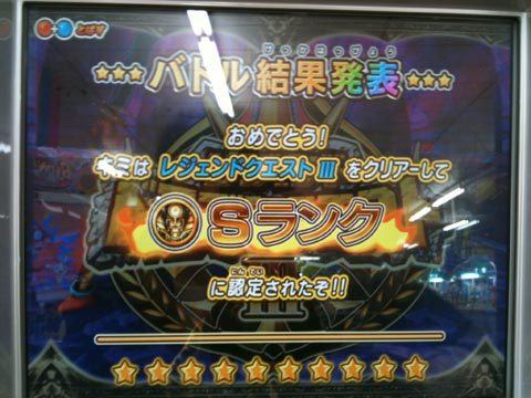 ひーの気ままなゲーム日記