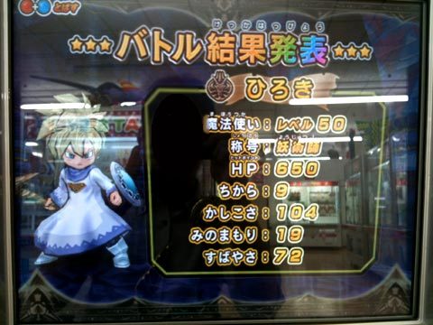 $ひーの気ままなゲーム日記