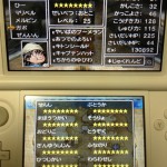 【 #DQ7 】下級職の熟練度稼ぎ完了