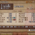 【 #DQ10 】キングヒドラ討ち取ったなり