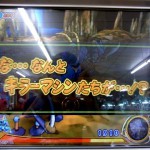 【 #DQMB 】スーパーキラーマシン