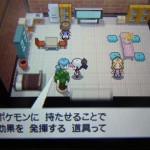 【 #pokemonBW 】シッポウシティ
