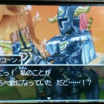 【 #DQ9 】レオコーン涙目