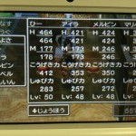 【 #DQ7 】ドラクエ7クリア！