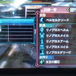 【 #MH3G 】G級クエストに挑戦するにあたって準備したこと