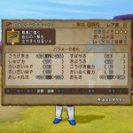 【 #DQ10 】ファルコンクロー+3を買いました